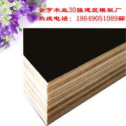 河南建筑模板,河南 建材市场木板材 建筑材料栏